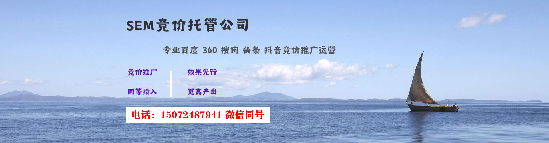 万安百度如何推广