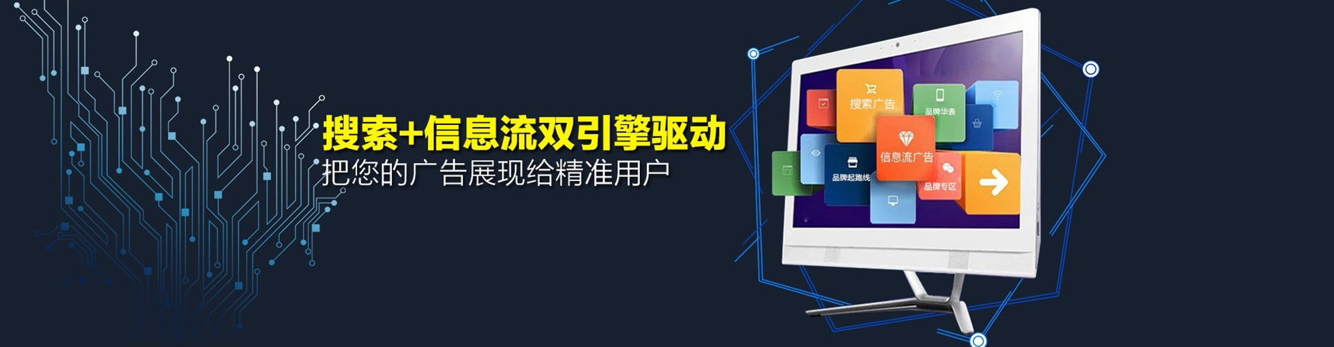 万安信息流优化师