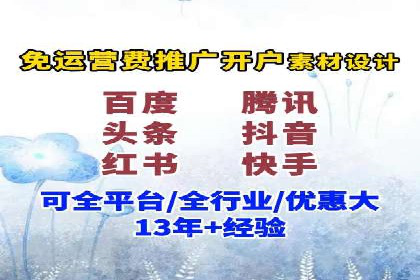 百度竞价推广：企业快速提升品牌知名度的利器